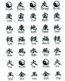 Signature Collection - Asian Symbols