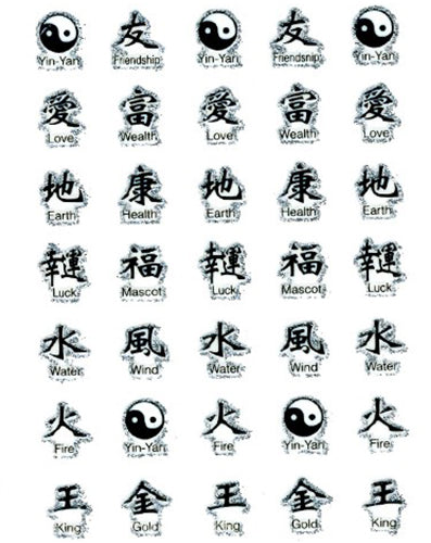 Signature Collection - Asian Symbols